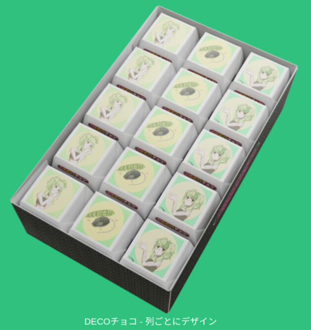 Dango DECO CHOCO